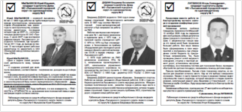 2012. - 5 мая. - С. 10.